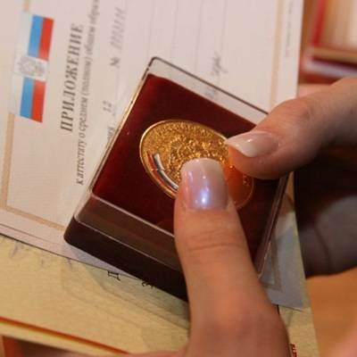 Сергей Кравцов - Выпускники школ 2020 года сохранят возможность получить золотые медали - radiomayak.ru