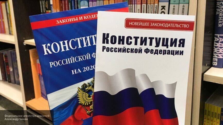 Элла Памфилова - ЦИК сообщил о дистанционном голосовании по Конституции РФ в трех-четырех регионах - polit.info - Россия - Конституция