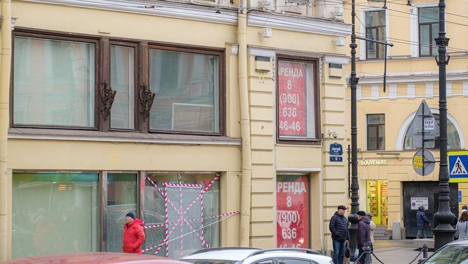 В Петербурге расширили список получателей льгот по арендной плате - dp.ru - Санкт-Петербург