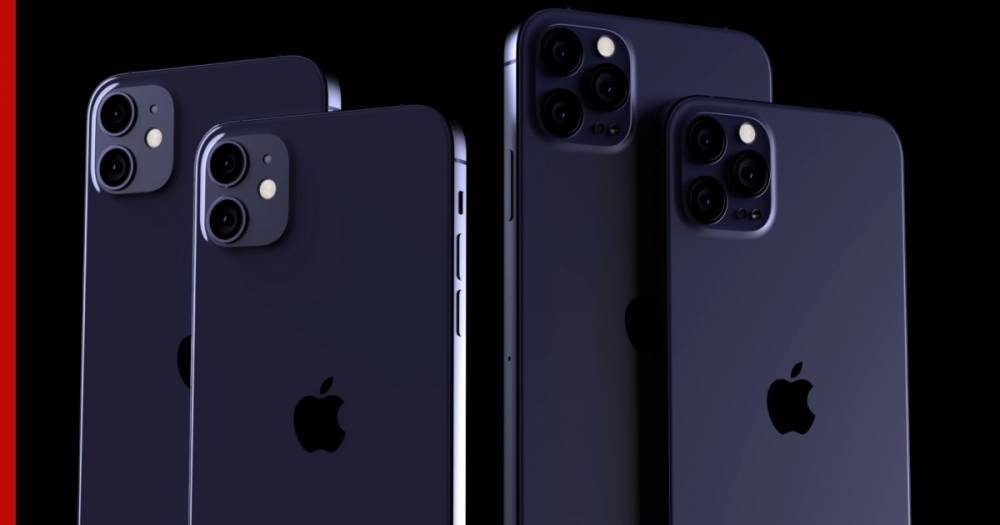 Опубликованы цены на все модели iPhone 12 - profile.ru