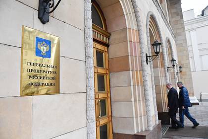 Россиянин подарил чиновнику люксовые часы и попался ФСБ - lenta.ru - Россия
