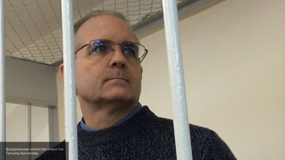 Пол Уилан - Прокурор требует дать американцу Уилану 18 лет колонии строгого режима по делу о шпионаже - politexpert.net - Москва - Россия - США