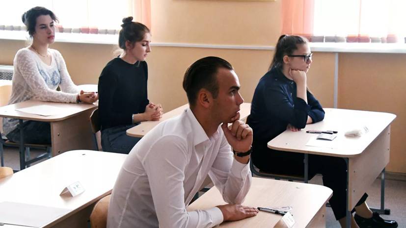 Владимир Путин - Сергей Кравцов - Выпускники школ в России получат аттестаты с отличием без учёта ЕГЭ - russian.rt.com - Россия