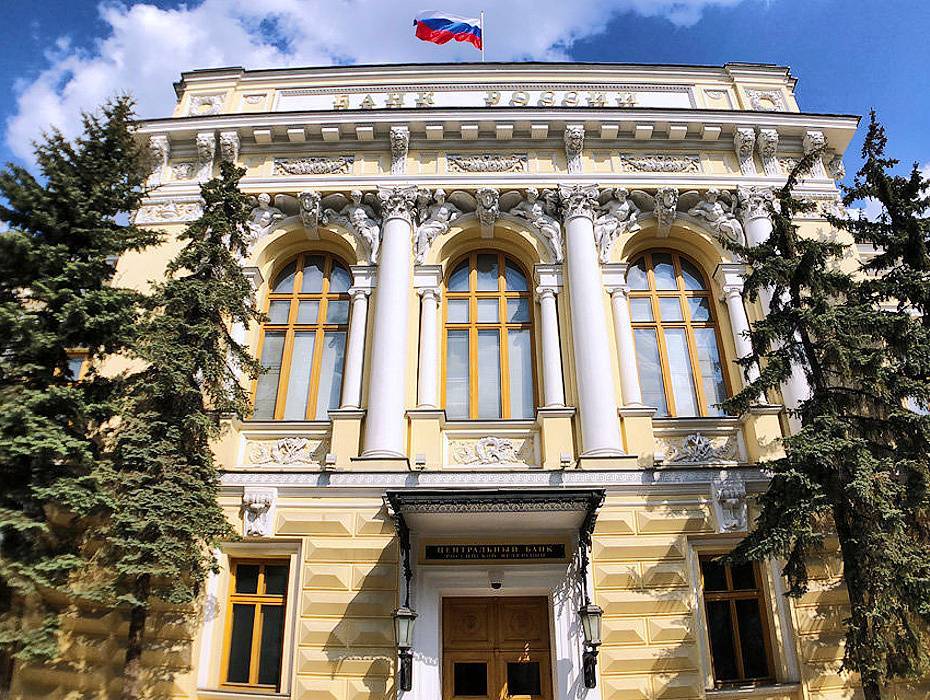 Эльвира Набиуллина - Предложение Центробанка РФ не вызвало энтузиазма банкиров - newsland.com - Россия
