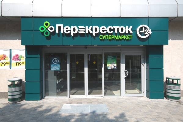 «Перекресток» запустил экспресс-доставку в Петербурге - abnews.ru - Санкт-Петербург - Новости - Петербург