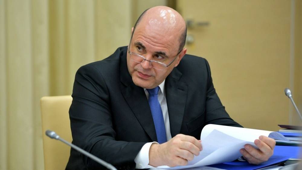 Михаил Мишустин - Госучреждения смогут использовать субсидии на выплаты зарплат. - riafan.ru - Россия