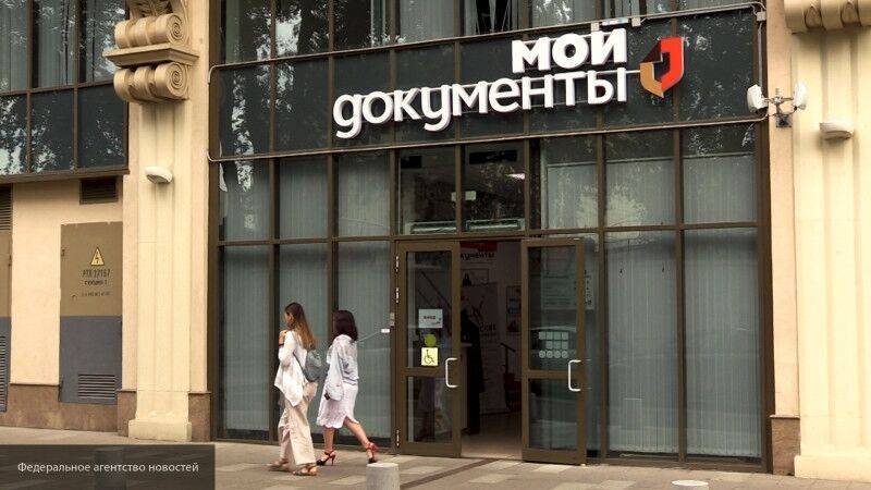 Более 20 тысяч москвичей изъявили желание попасть в МФЦ после их открытия - politros.com - Москва - Россия