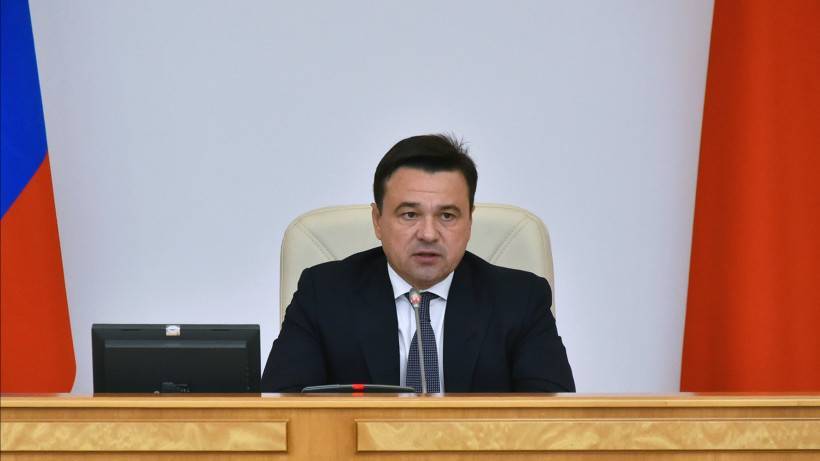 Андрей Воробьев - Воробьев выразил надежду на открытие МФЦ для физлиц на следующей неделе - vm.ru - Московская обл. - Московская область