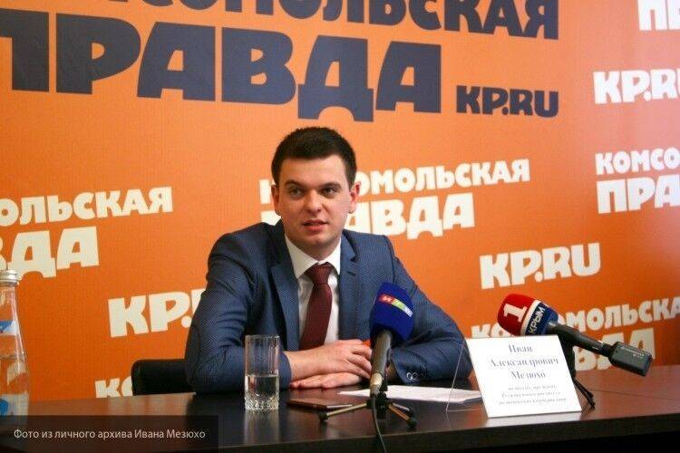 Иван Мезюхо - Мезюхо призвал оперативно опровергать фейки и наказывать их распространителей - inforeactor.ru - Россия - респ. Чувашия - Шанхай - Бангкок - Южно-Сахалинск