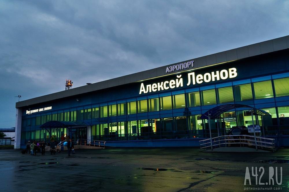 Сергей Цивилев - Алексей Леонов - В аэропорту Кемерова начали строить новый терминал в виде стеклянного куба - gazeta.a42.ru