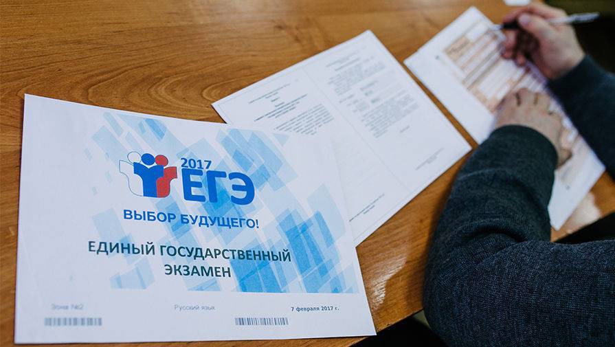 Сергей Кравцов - Сдача ЕГЭ начнется 3 июля - gazeta.ru - Россия