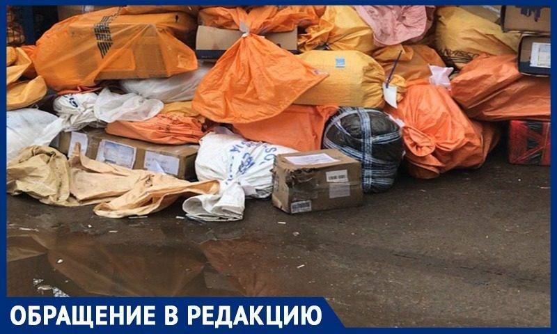 «Стыд и позор»: клиенты Почты России пожаловались на масштабные проблемы с отправлениями - bloknot.ru - Россия