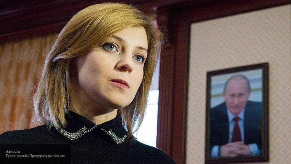 Наталья Поклонская - Поклонская назвала симуляцией нападки Украины в свой адрес - politexpert.net - Россия - Украина