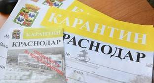 Жители Краснодарского края попросили ослабить пропускной режим - kavkaz-uzel.eu - Россия - Краснодарский край - Краснодар - респ. Адыгея