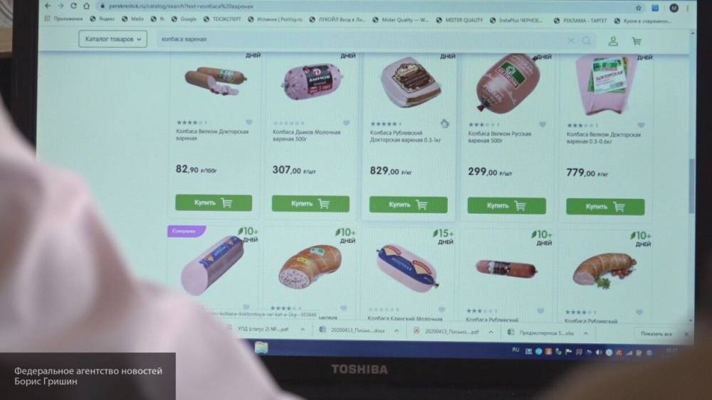 Жители Петербурга оценили дистанционное обучение с помощью онлайн-голосования - nation-news.ru - Россия - Петербурга