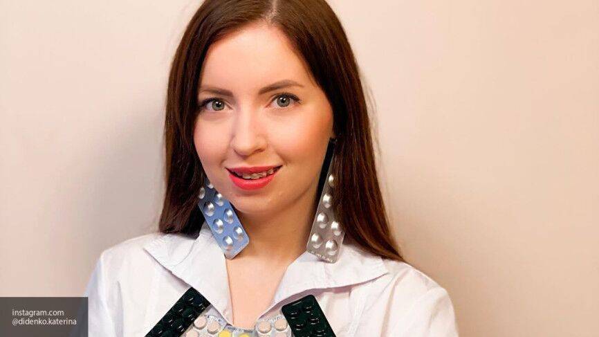 Екатерина Диденко - Блогер - Потерявшая мужа на вечеринке с сухим льдом блогер Диденко увеличила грудь - nation-news.ru