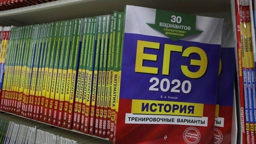 Сергей Кравцов - В Минпросвещения рассказали о дате проведения ЕГЭ в России - 5-tv.ru - Россия