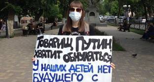 Астраханцы поддержали одиночный пикет против поправок в Конституцию - kavkaz-uzel.eu - Россия - Астрахань