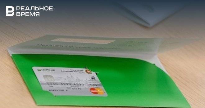 Олег Тихонов - Проект «Карта жителя Республики Татарстан» будет перезапущен - realnoevremya.ru - респ. Татарстан - Зеленодольск