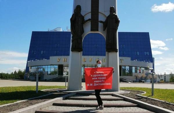 Сургутяне вышли на пикеты против дистанционного образования - nakanune.ru - Югра
