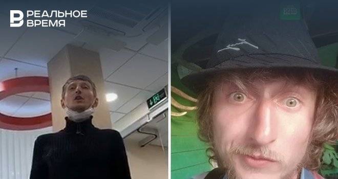 Алексей Барышников - Захвативший заложников в Москве и требовавший Бузову оказался татарстанцем - realnoevremya.ru - Москва - Краснодарский край - респ. Татарстан - Нижнекамск - Нижневартовск