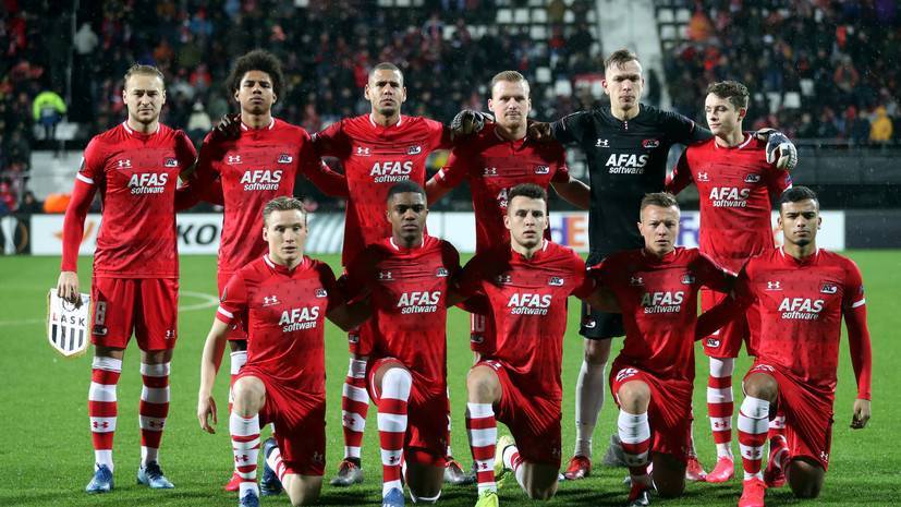 KNVB отклонил просьбу АЗ пересмотреть результаты сезона Эредивизи - russian.rt.com - Голландия