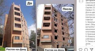 Дольщики в Ростовской области потребовали решить проблему с самостроями - kavkaz-uzel.eu - Россия - Краснодар - Ростов-На-Дону - Волгоград - Ростовская обл.