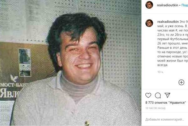 Владимир Соловьев - Василий Уткин - Василий Уткин показал болельщикам фото в молодости - abnews.ru - Россия - Москва - Новости
