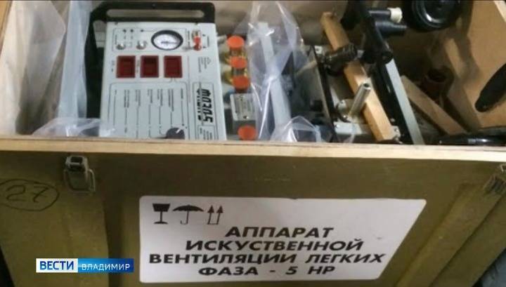 СК возбудил уголовное дело по факту сбыта некачественных ИВЛ - vesti.ru - Россия - Костромская обл. - Кострома