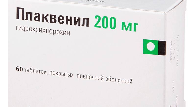 Тедрос Адханом Гебрейесус - Аутоиммунным больным не хватает "Плаквенила", которым стали лечить от коронавируса - newizv.ru - Томская обл.