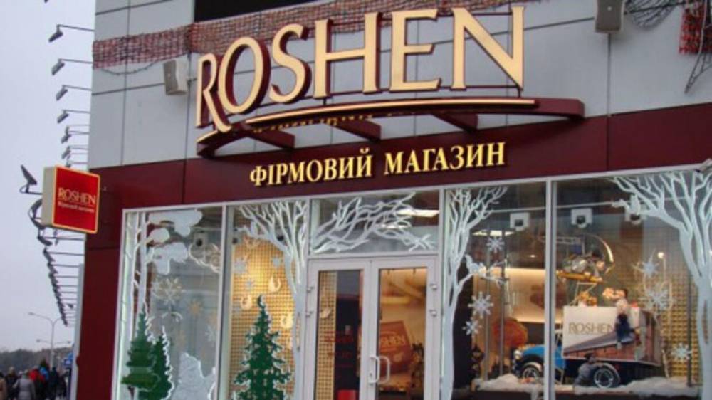 Петр Порошенко - «Рот Фронт» намерен через суд запретить Roshen использовать этикетку конфет «Ромашки» - riafan.ru - Москва - Россия - Украина - Киев