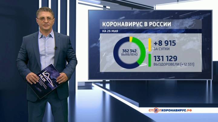 Анна Попова - 174 человека: Россия достигла высшего показателя умерших от COVID-19 - vesti.ru - Россия