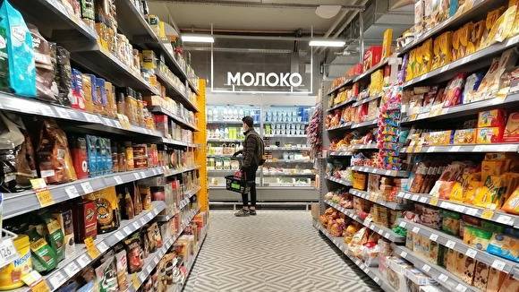 В магазинах четырех районов ХМАО выявили необоснованно завышенные цены на продукты - znak.com - Россия - Белоярск - Югра - район Октябрьский - Березовск