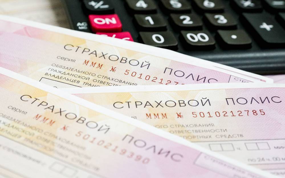 Более 20% российских автолюбителей не покупают ОСАГО — исследование - zr.ru - Москва - Россия