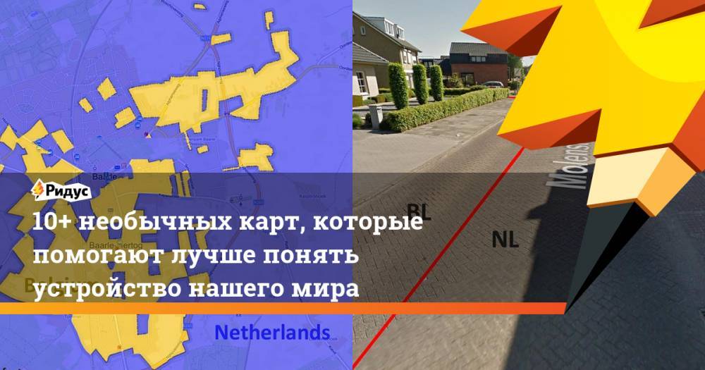 10+ необычных карт, которые помогают лучше понять устройство нашего мира - ridus.ru - США - Австралия - Мексика