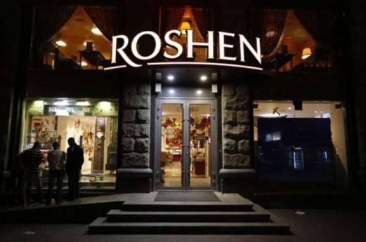 Roshen судится в Европе с россиянами за этикетку "Ромашки" - focus.ua - Россия