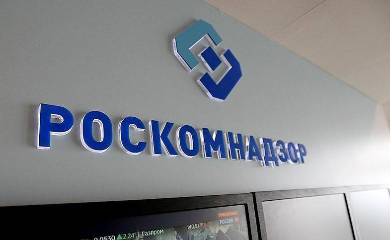 Роскомнадзор впервые внес в свой реестр украинский интернет-сервис - focus.ua - Россия - Украина