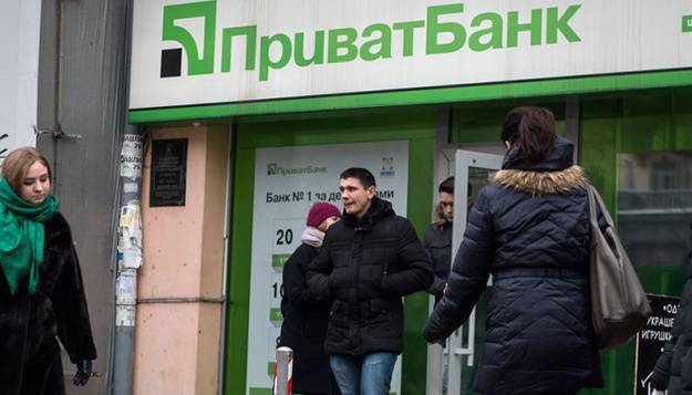 Приватбанк до конца 2020 года снизил ставки по кредитам для предпринимателей - focus.ua