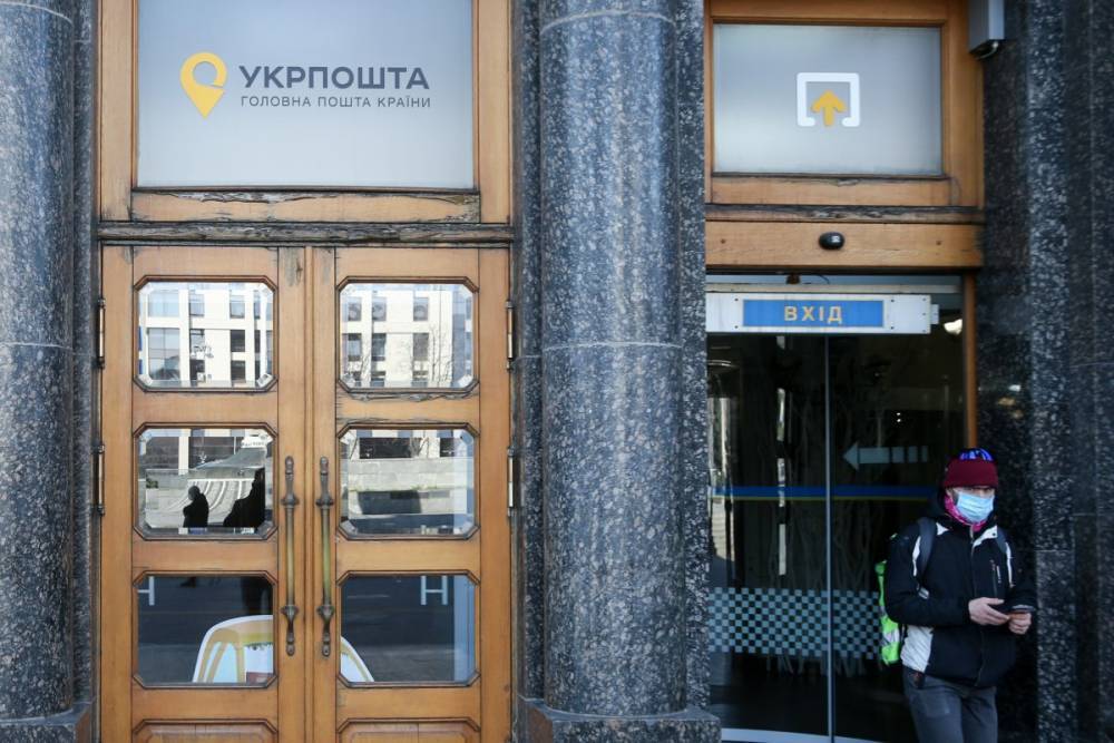 Бремя государства. Зачем "Укрпочту" хотят превратить банк и как ее сделать менее убыточной - focus.ua - Украина