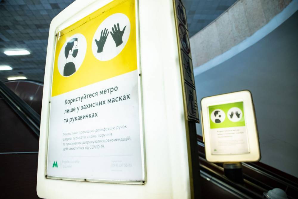 В Киеве после двух месяцев карантина заработало метро: правила проезда - focus.ua - Киев