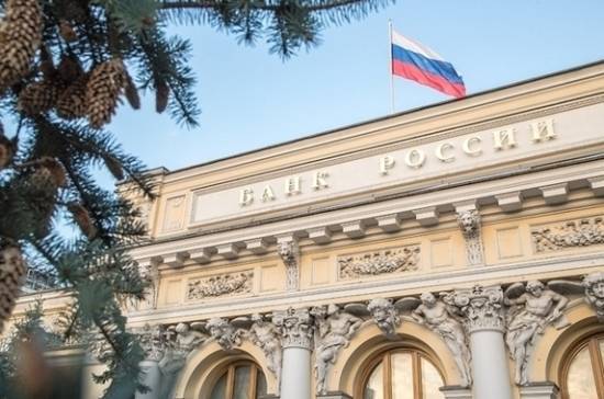 Ксения Юдаева - Сергей Швецов - Центробанк хочет устанавливать правила продажи банковских продуктов населению - pnp.ru - Россия