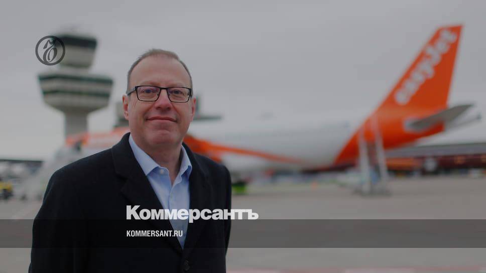 EasyJet объявила об уходе финансового директора - kommersant.ru