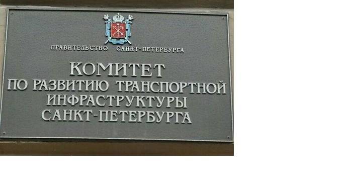 Александр Богданов - В комитете по развитию транспортной инфраструктуры Петербурга произошли кадровые перестановки - piter.tv - Санкт-Петербург - район Невский