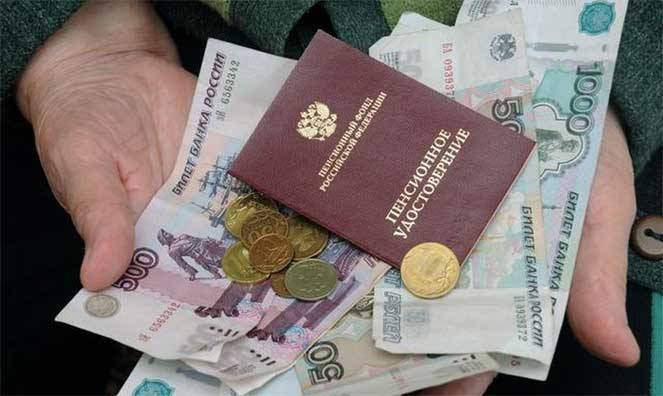 В России повысят накопительные пенсии на 9,13% - theins.ru - Россия