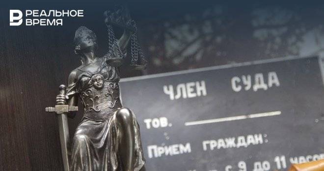 ЕСПЧ присудил 45 тыс евро вдове погибшего от выстрела сотрудника МВД Татарстана - realnoevremya.ru - респ. Татарстан - Казань