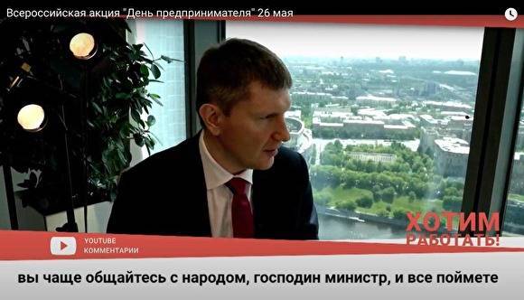 Максим Решетников - Глава Минэкономразвития: у экономики России «есть шанс» восстановиться к концу 2021 года - znak.com - Россия