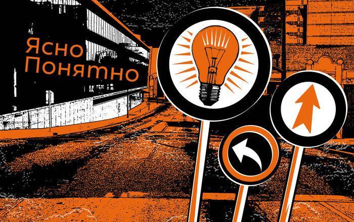 "ЯсноПонятно". Зачем уезжать в село из большого города? - lv.sputniknews.ru - Россия - Латвия