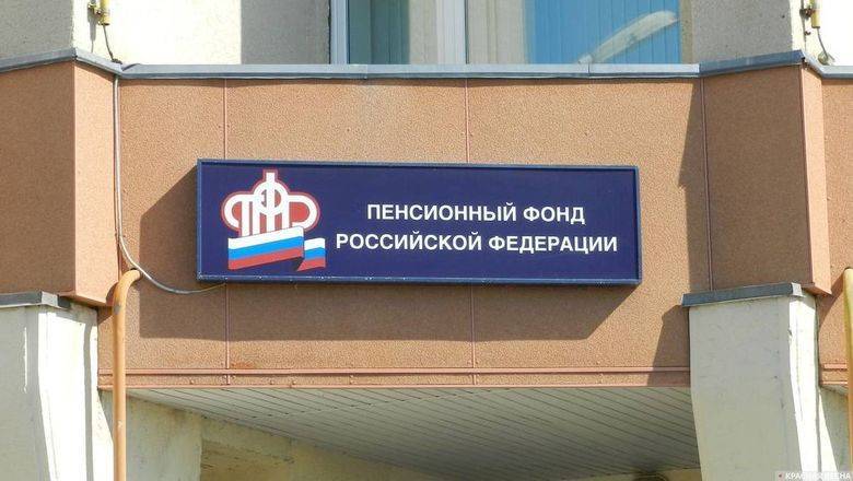 Россиянам повысят накопительные пенсии с 1 августа - newizv.ru - Россия