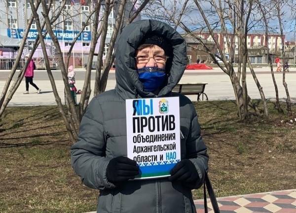 Александр Цыбульский - Юрий Бездудный - Парламентские слушания по вопросу объединения НАО и Архангельской области перенесены на "неопределенный срок" - nakanune.ru - окр.Ненецкий - Архангельская обл.