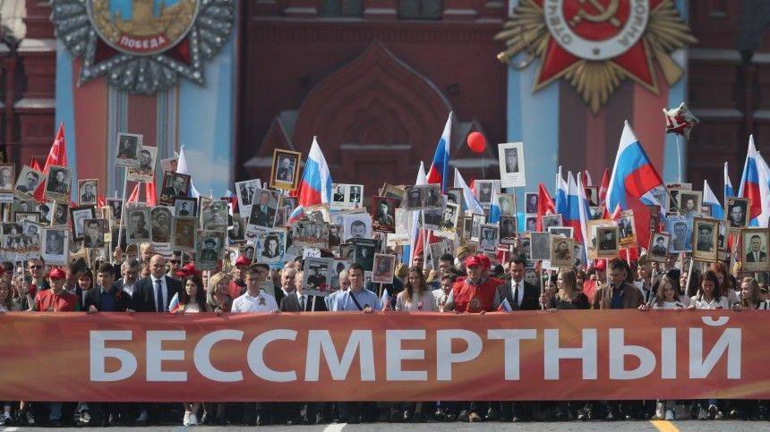 Сергей Шойгу - Владимир Путин - Путин предложил провести марш «Бессмертного полка» 26 июля - 5-tv.ru - Россия